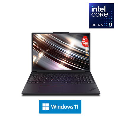 ThinkPad P16v 0ACD 16英寸英特尔酷睿 创意设计本 智能英特尔酷睿 定制 UItra9-285H 32GB 2TB RTX2000独显 4K屏