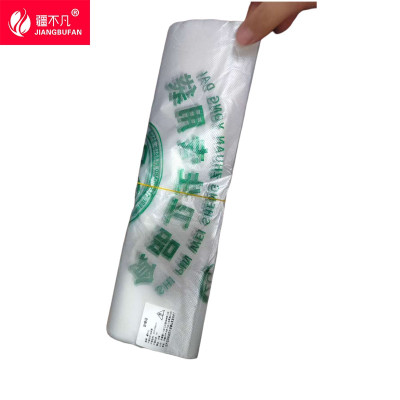 疆不凡食品袋32*50cm/30个捆