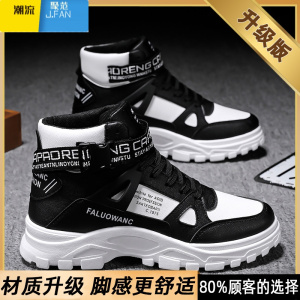 聚范男鞋夏季2024新款运动跑步小白鞋男款透气帆布高帮白色工作马丁靴
