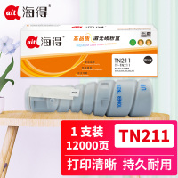 海得TN211墨粉盒 TF-TN211 适用柯尼卡美能达Bizhub200 250 282 262 复印机粉筒
