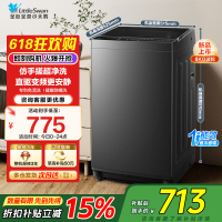 美的(Midea)全自动波轮洗衣机8公斤容量 租房宿舍MB8V56T 新品升级一级能效更节能 健康除螨洗专利免清洗