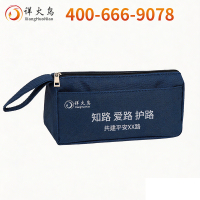 详火鸟 爱路护路路外宣传 笔袋 可定制 个