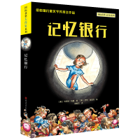 音像记忆银行(新版)[美] 卡罗琳·科曼