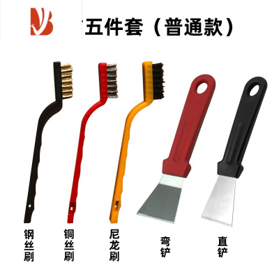 三维工匠厨房清洁套装煤气灶清洁刷灶台缝隙刷燃气灶去油污刷子工具钢丝刷