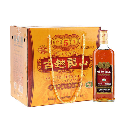 古越龙山绍兴黄酒花雕酒糯米酒中央库藏金五年500ml*6整箱礼盒装