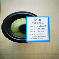 智铁叉车空气滤芯ZT-2430个