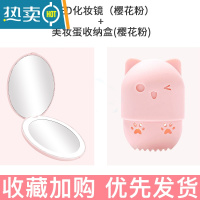 敬平便携LED化妆镜女带灯可折叠充电小型镜子翻盖式迷你随身网红ins风 升级充电款LED化妆镜(公主粉)+美妆便携式用镜
