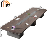 汐 大型会议桌 7m 张