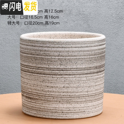 三维工匠欧式简约花盆陶瓷特大号落地阳台客厅桌面绿萝虎皮兰花盆批发 H黑螺纹釉(送塑料托盘) 中等花盆容器