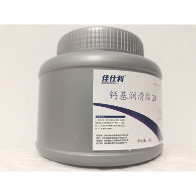 佳仕利 钙基脂 2# 1KG/桶 10桶/箱