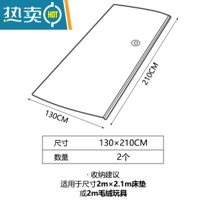 敬平乳胶床垫真空压缩袋收纳袋大号被子毛绒玩具搬家打包袋子整理器 [130*210]两床 电泵[抽气省力]