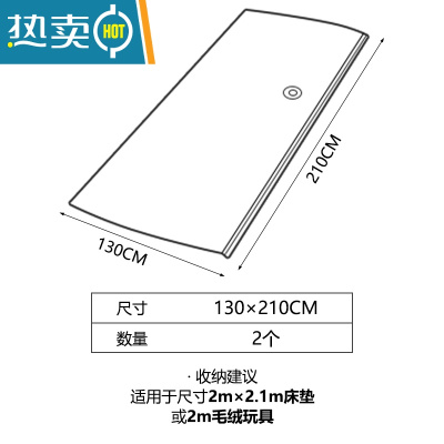 敬平乳胶床垫真空压缩袋收纳袋大号被子毛绒玩具搬家打包袋子整理器 [130*210]两床 电泵[抽气省力]