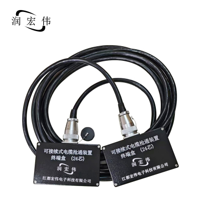 润宏伟转接线 金属加固接口 高速信号无损转换 精致小巧便携设计