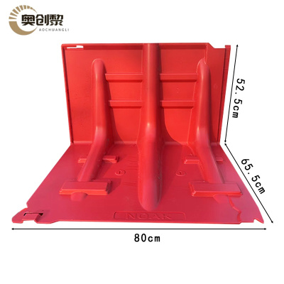 奥创黎 挡水板 加厚 个