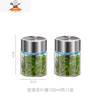 玻璃茶叶储存罐小玻璃瓶带盖密封罐子食品级小号收纳瓶子透明家用 敬平 2只装(mini 100ml)