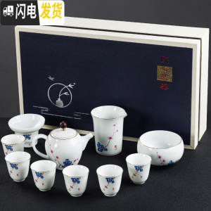 三维工匠白瓷功夫茶具套装手绘陶瓷泡茶盖碗喝茶杯家用整套茶具礼盒装 甜白瓷云境茶壶套组