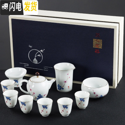 三维工匠白瓷功夫茶具套装手绘陶瓷泡茶盖碗喝茶杯家用整套茶具礼盒装 甜白瓷云境茶壶套组