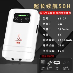 鱼缸氧气泵充电便携式增氧泵锂电池户外usb小型打氧机