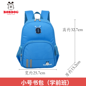 巴布豆BOBDOG 儿童书包9902#卡通图案小学生包