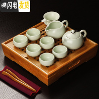 三维工匠家用紫砂功夫茶具套装陶瓷茶杯整套旅行便捷式包车载简约小套茶盘 新四方竹盘配如意壶亚光绿色 11件