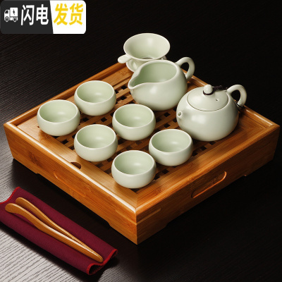 三维工匠家用紫砂功夫茶具套装陶瓷茶杯整套旅行便捷式包车载简约小套茶盘 新四方竹盘配如意壶亚光绿色 11件