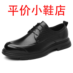 迪罗尼卡男鞋夏季透气商务大码正装皮鞋男士休闲软皮镂空打孔洞洞皮凉鞋