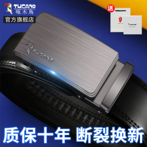 啄木鸟皮带男真皮自动扣腰带2025新款牛皮裤带正品时尚商务休闲潮