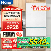海尔(Haier)485升法式多门零嵌冰箱 全空间保鲜 EPP超净系统 BCD-485WGHFD1BWLU1