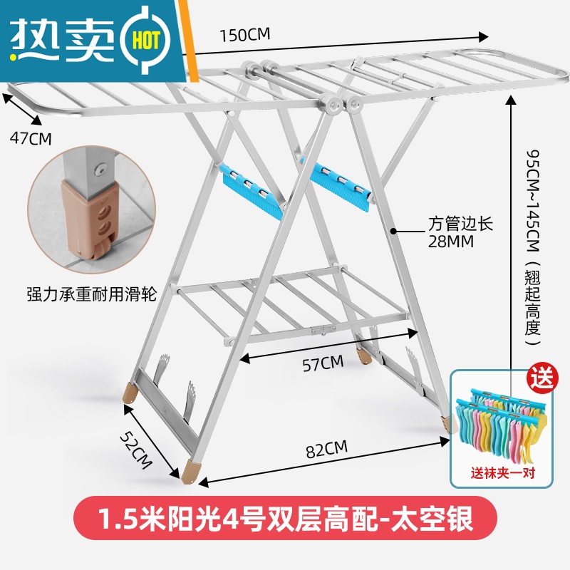 敬平[家居]落地折叠阳台婴儿宝宝不锈钢晾衣架晒被子器 [高端太空铝豪华款]1.5米+双层+隐藏轮+鞋撑+加厚铝(太空银)