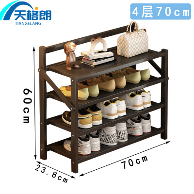 天格朗 鞋架 70cm 个