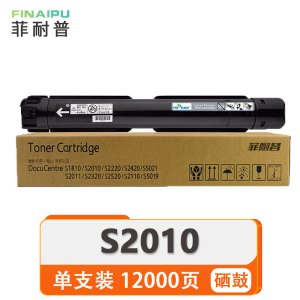 菲耐普 硒鼓 S2010 支