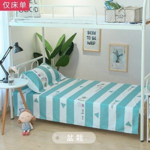 美帮汇格子床单女 单件学生宿舍 单人床简约被单床套寝室1.2米单子1.5m