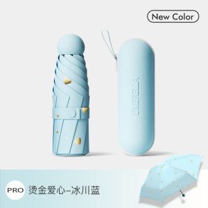 胶囊太阳伞女防晒防紫外线遮阳晴雨伞两用迷你五折叠超轻便携