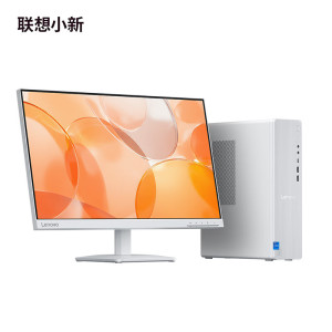 联想(Lenovo)小新台式电脑整机(R7-255 16G内存 1TB高速大容量固态硬盘 Win11 正版office)23.8英寸显示器