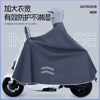 正雨[立体反光]电动车雨衣长款全身防暴雨加厚加大骑行专用雨披9063