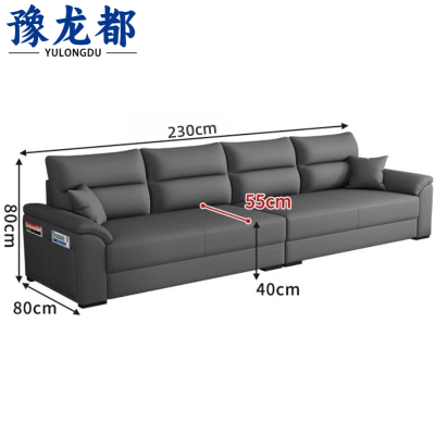 豫龙都沙发四人位张