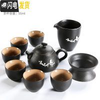 三维工匠镶锡黑陶功夫茶具套装小套泡茶壶茶杯简约家用喝茶器茶道配件 镶锡蝶恋花-朴畵黑陶-梨形壶9头