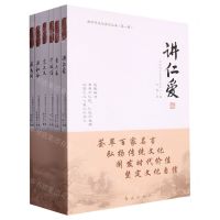 [N]新时代文化自信丛书(第1辑共6册)-9787505153110