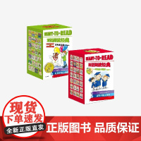 READY-TO-READ双语阅读经典 一年级的小豆包+亨利和玛吉 正版 中信出版社