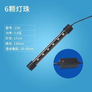 鱼缸水族箱LED鱼缸灯照明灯水族灯LED灯水灯迷你鱼缸替换灯