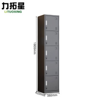 力拓星 简易衣柜 1.8m 台