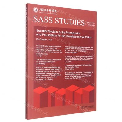 [N]社会主义制度是中国发展进步的前提和根基(英文版)-9787552037005