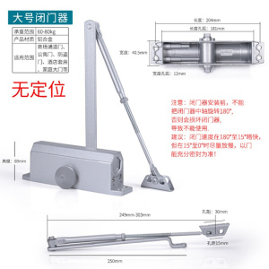 BONJEAN闭器液压缓冲 家用闭器大号闭器小闭器合页缓冲支架玻璃定位自动闭合器消防防火关