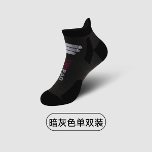 舒跑男士透气运动短袜情侣款加厚防臭抗菌舒适袜子跑步专用脚感极佳