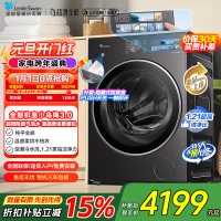 小天鹅(LittleSwan)滚筒洗衣机全自动家用 带烘干洗烘一体[小乌梅3.0 TD10DE40]纯平全嵌 以旧换新