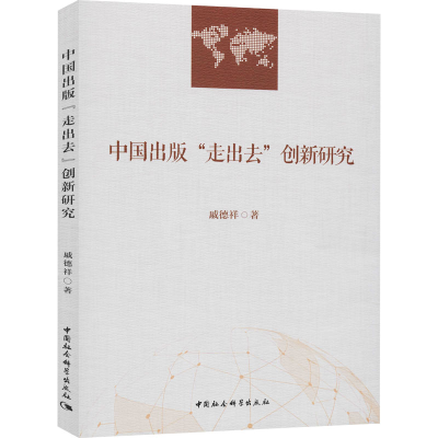 醉染图书中国出版