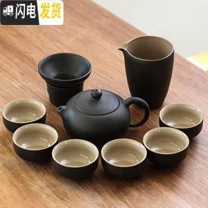 三维工匠禅风黑黑陶茶具套装家用功夫茶杯粗陶陶瓷盖碗泡茶壶茶海茶道 款2:禅风黑10头西施