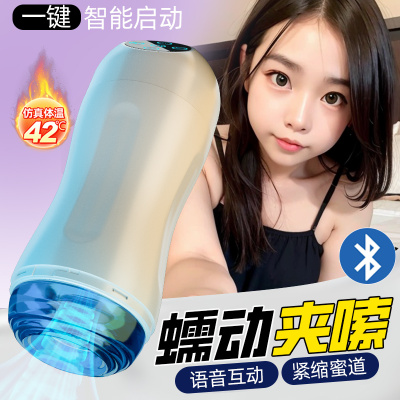 全自动伸缩飞机杯男用处女电动自慰神器熟女真人版成人情趣性用品
