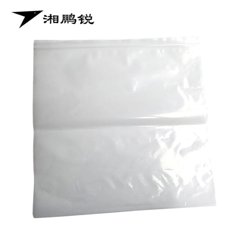 湘鹏锐 自封袋 20丝加厚 40*40cm 100个 包