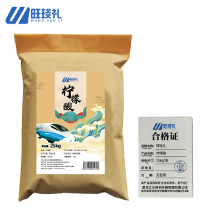 旺琰礼柠檬酸 25kg/袋